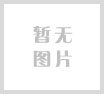 標(biāo)題：宣傳片—廈門大學(xué)百年華誕慶?；顒?dòng)
瀏覽次數(shù)：374
發(fā)表時(shí)間：2021-04-08